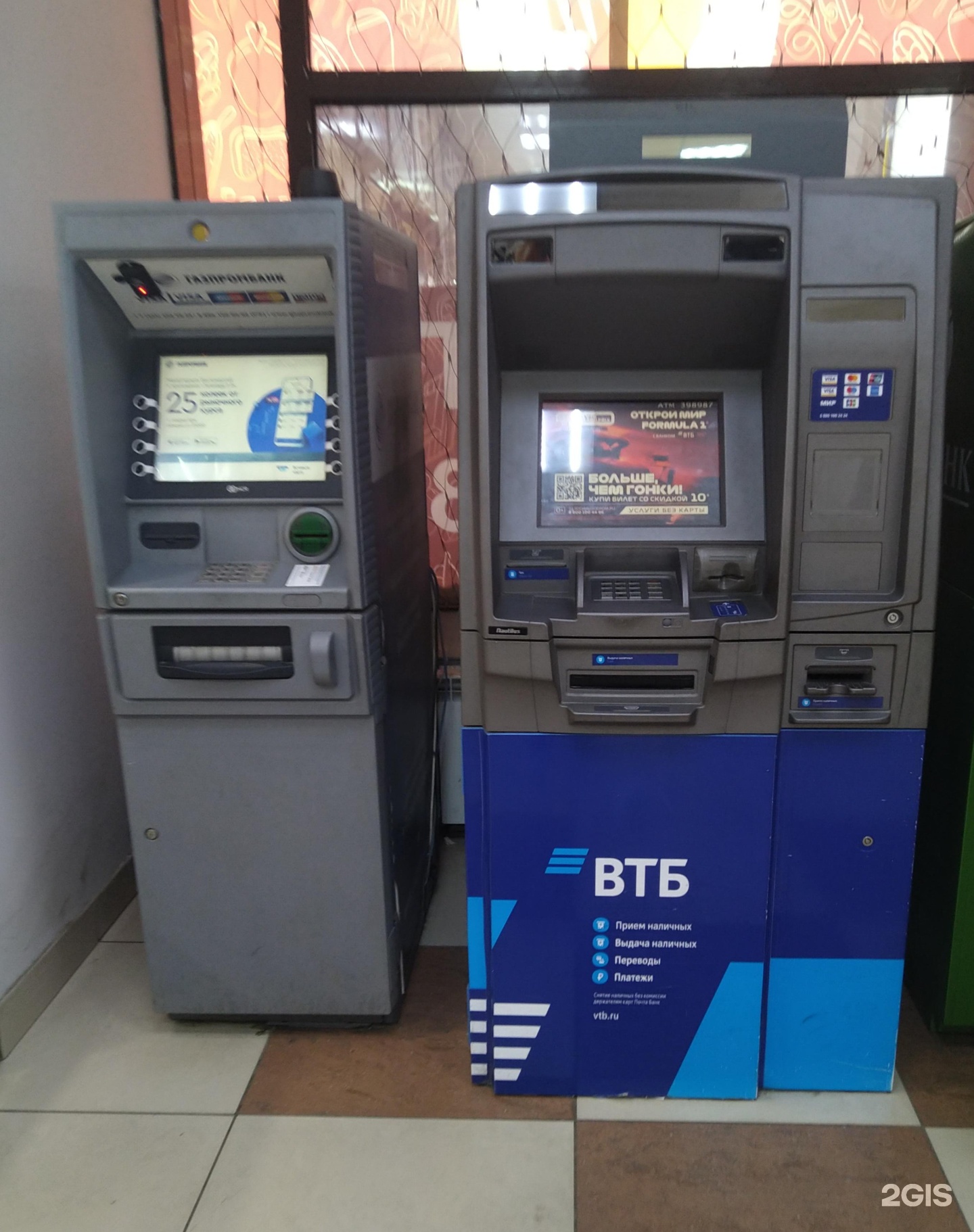 банкоматы дом банка. банк дом рф спб. банкоматы дом банка. банк дом. терминал банк.