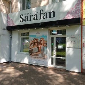 Фото от владельца Sarafan, шоу-рум