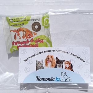 Фото от владельца Kotopes.kz, интернет-магазин товаров для животных