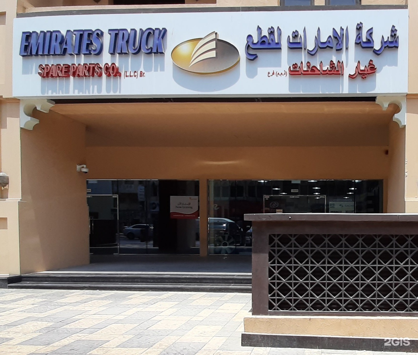 Emirates Truck Spare Parts Company Llc Reviewmotors.co