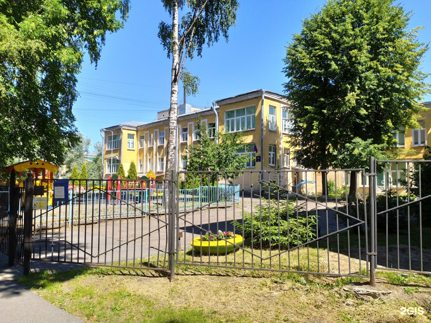 31 школа василеостровского