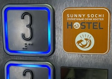 Сочи: Капсульные отели Sunny Sochi Hostel