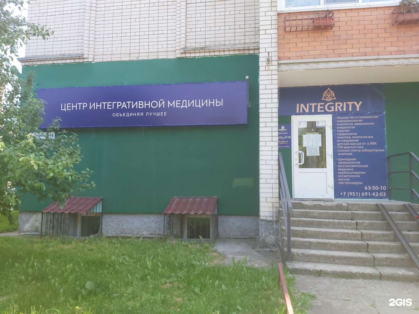 Центр охраны здоровья смоленск