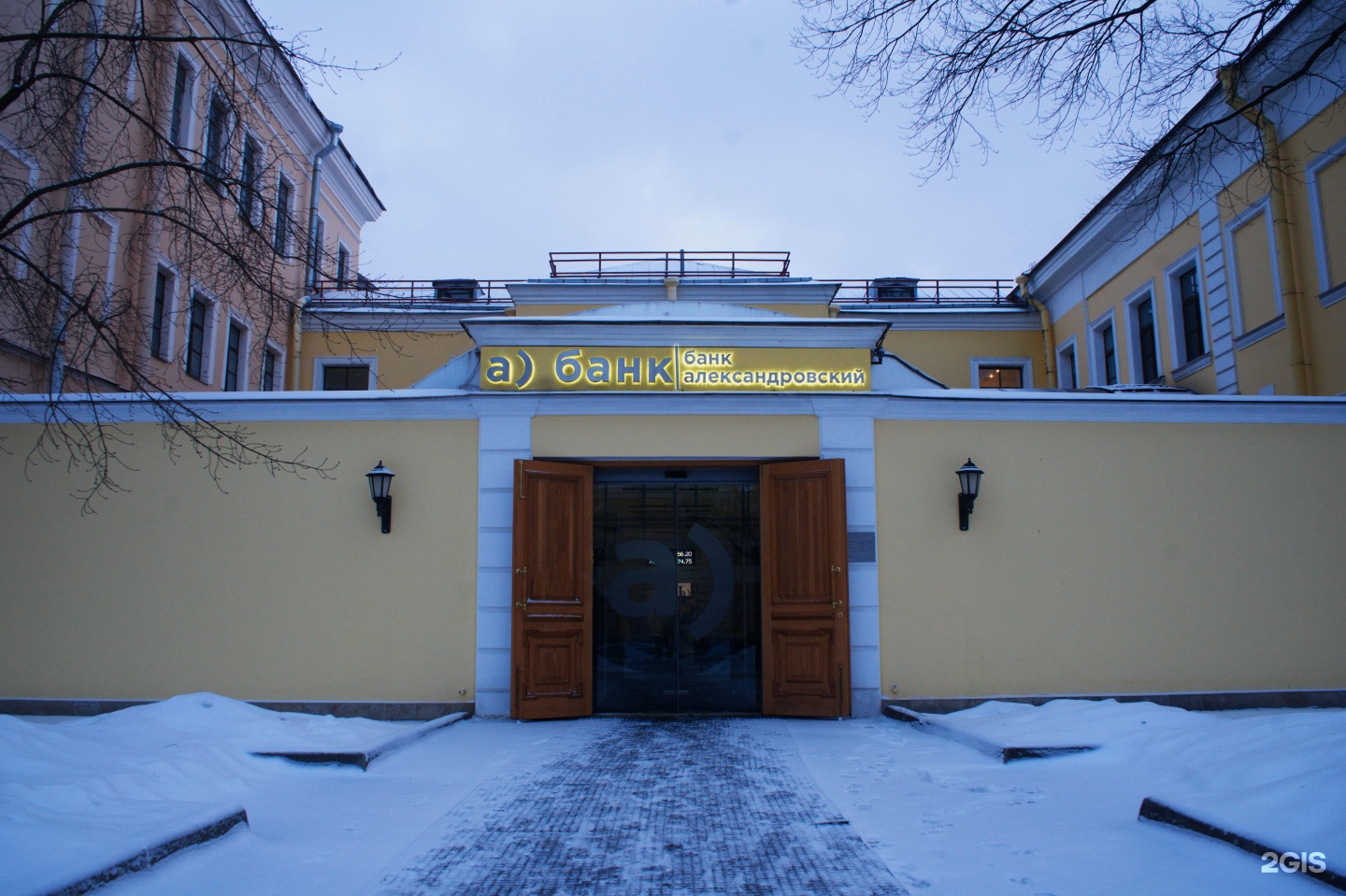 Б санкт. Банк Александровский. Банк Александровский СПБ. Загородный проспект 47 б Санкт-Петербург. Александровский Bank HD.