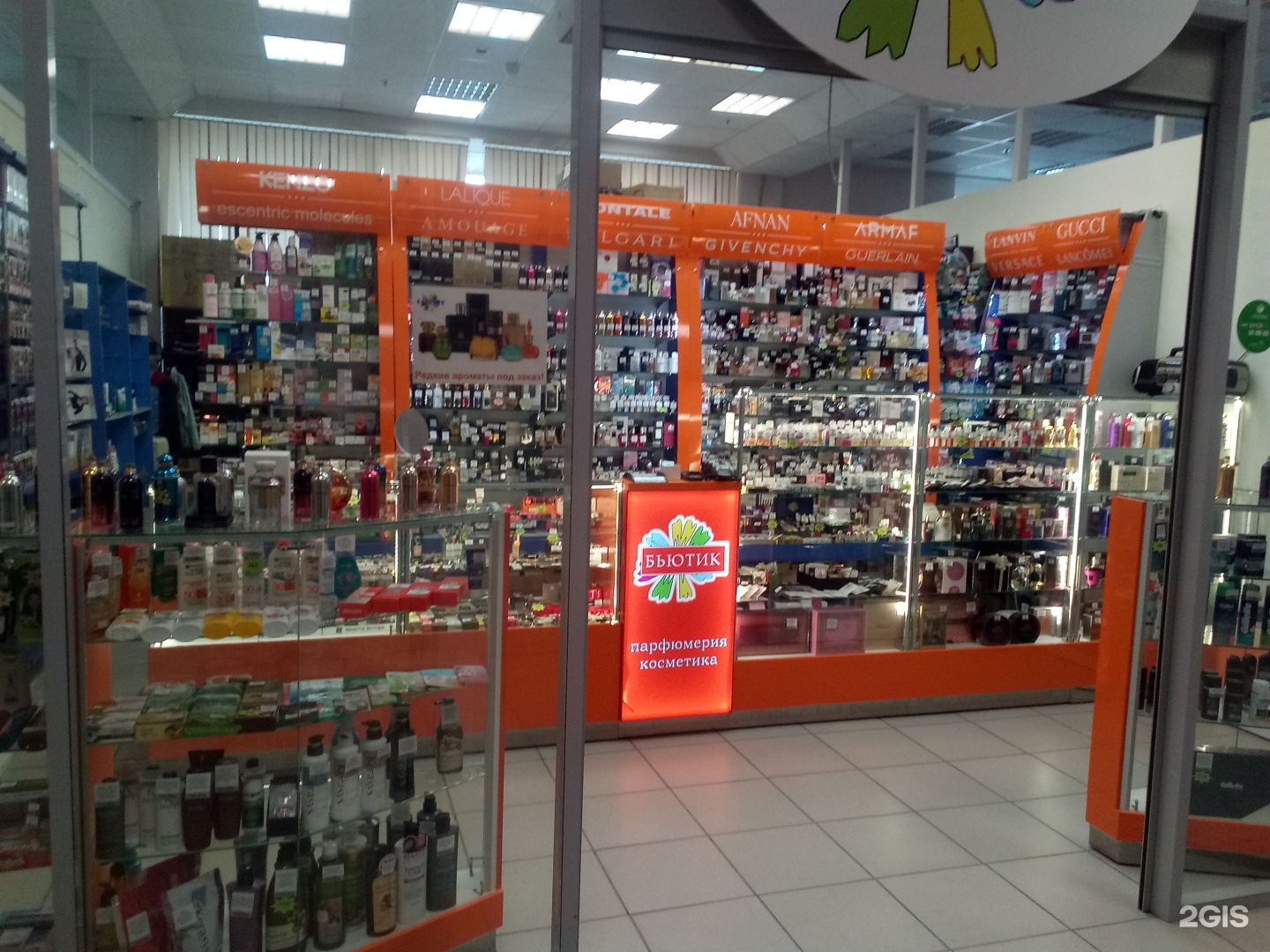 Косметика Купить Интернет Магазин Новосибирск