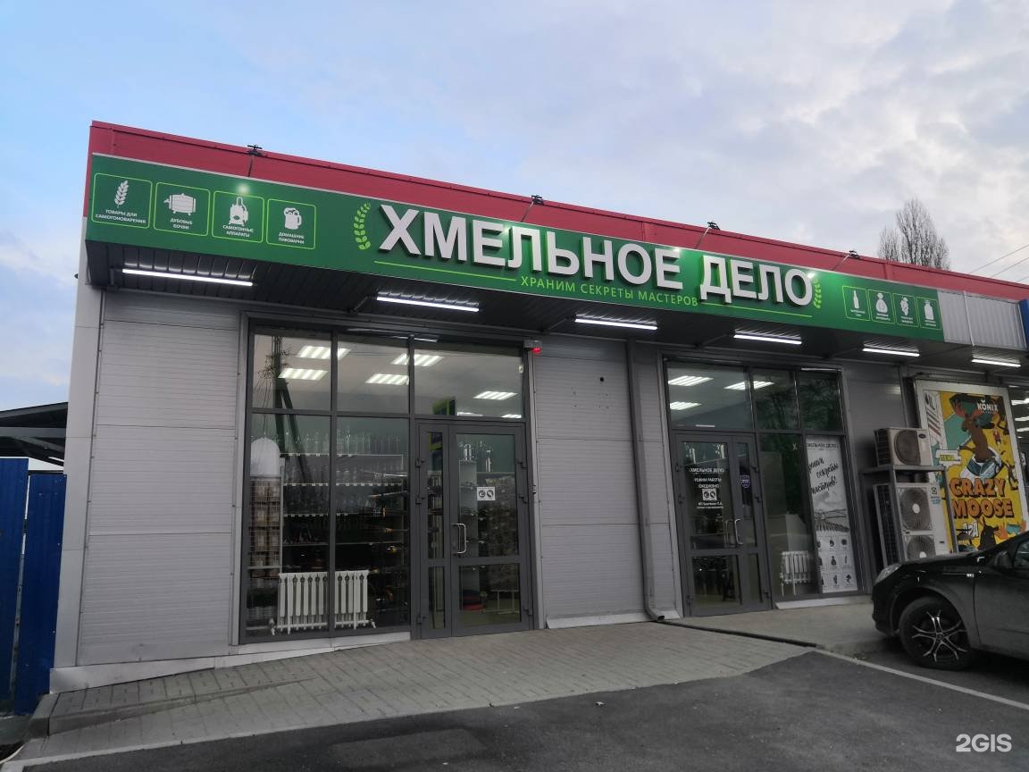 зеленоград салон. аксай площадь авиаторов 1. нижневартовская,16. авиаторов 16 аксай. авиаторов 16 солнцево.