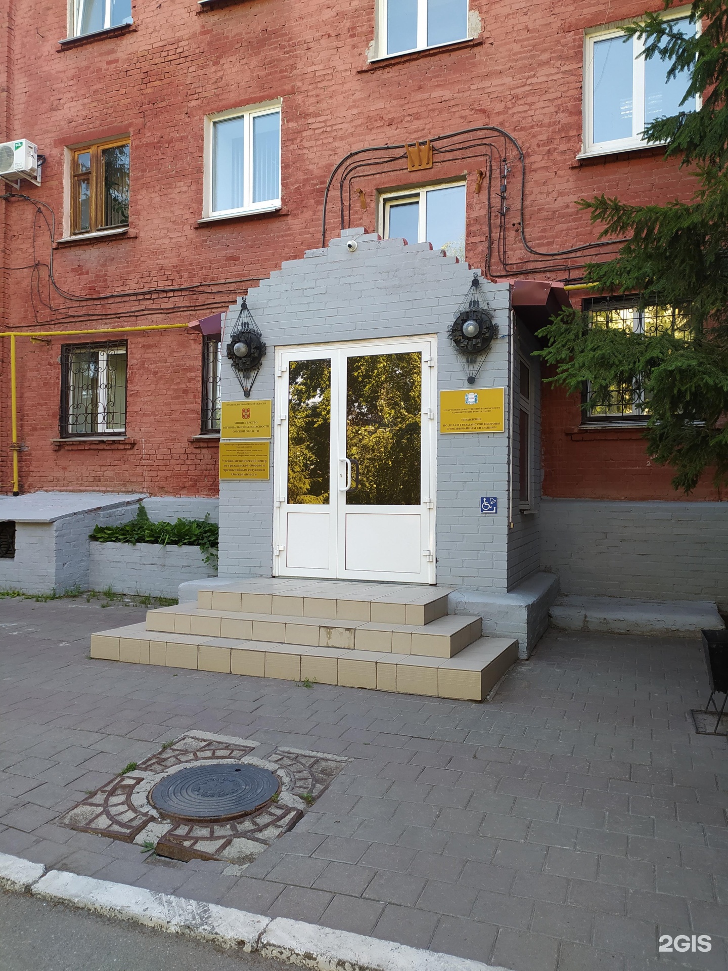 Го чс омск. Умц волгоград гочс. Го чс омск. Цукс мониторы. Умц волгоград гочс.