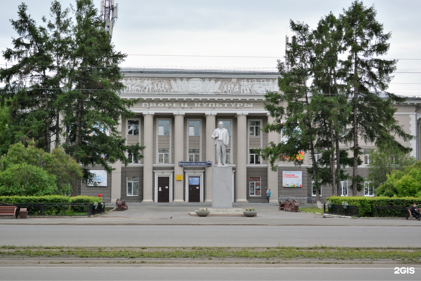 Облсовпроф томск. Дворец культуры им 50 летия октября Кемерово. Дворец культуры «облсовпроф» Томск. ДК им. 40-летия октября Пенза. Г. Кемерово, ул. 40 лет октября, 18, ДК им. 50-летия октября.