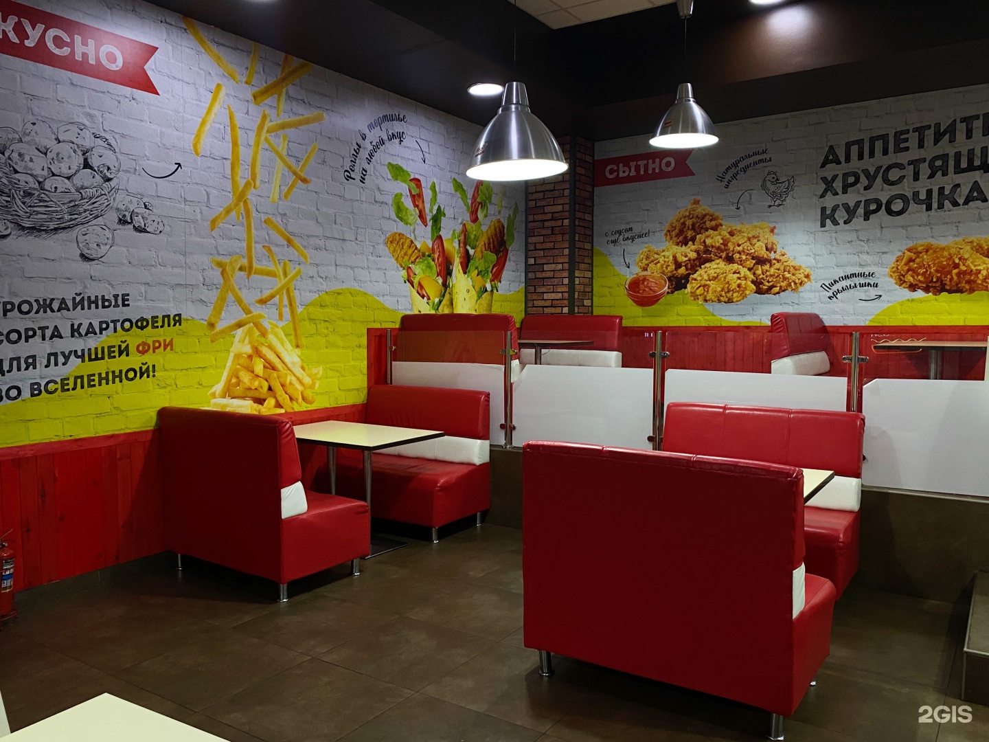 нео бургер волхов. фото нео бургер. Neo burger нео бургер, волхов. бургер кафе. нео бургер ломоносов.