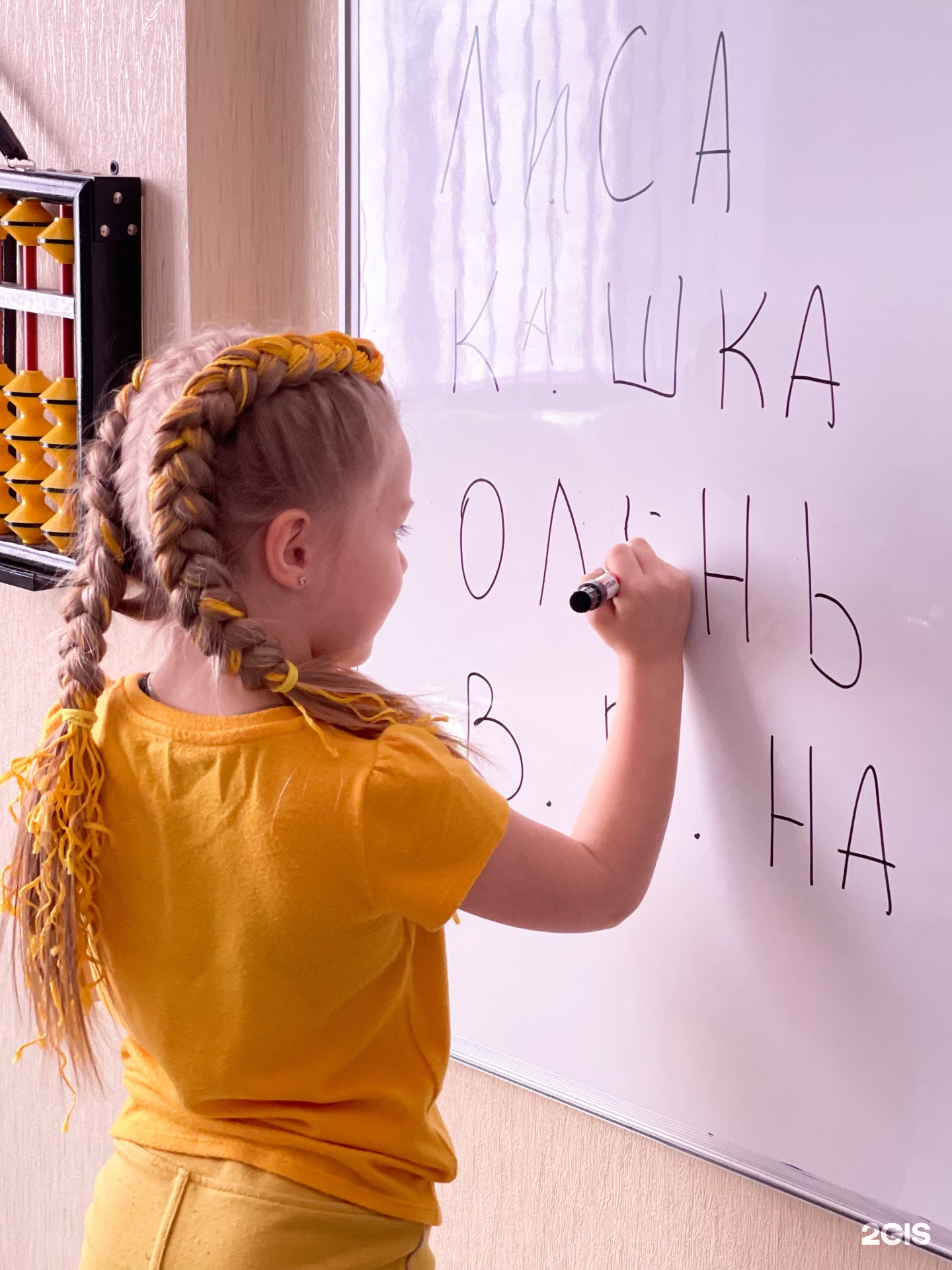 школа логики битно. логическая школа. логическая школа. тьютор в школе фото. Automated mail.