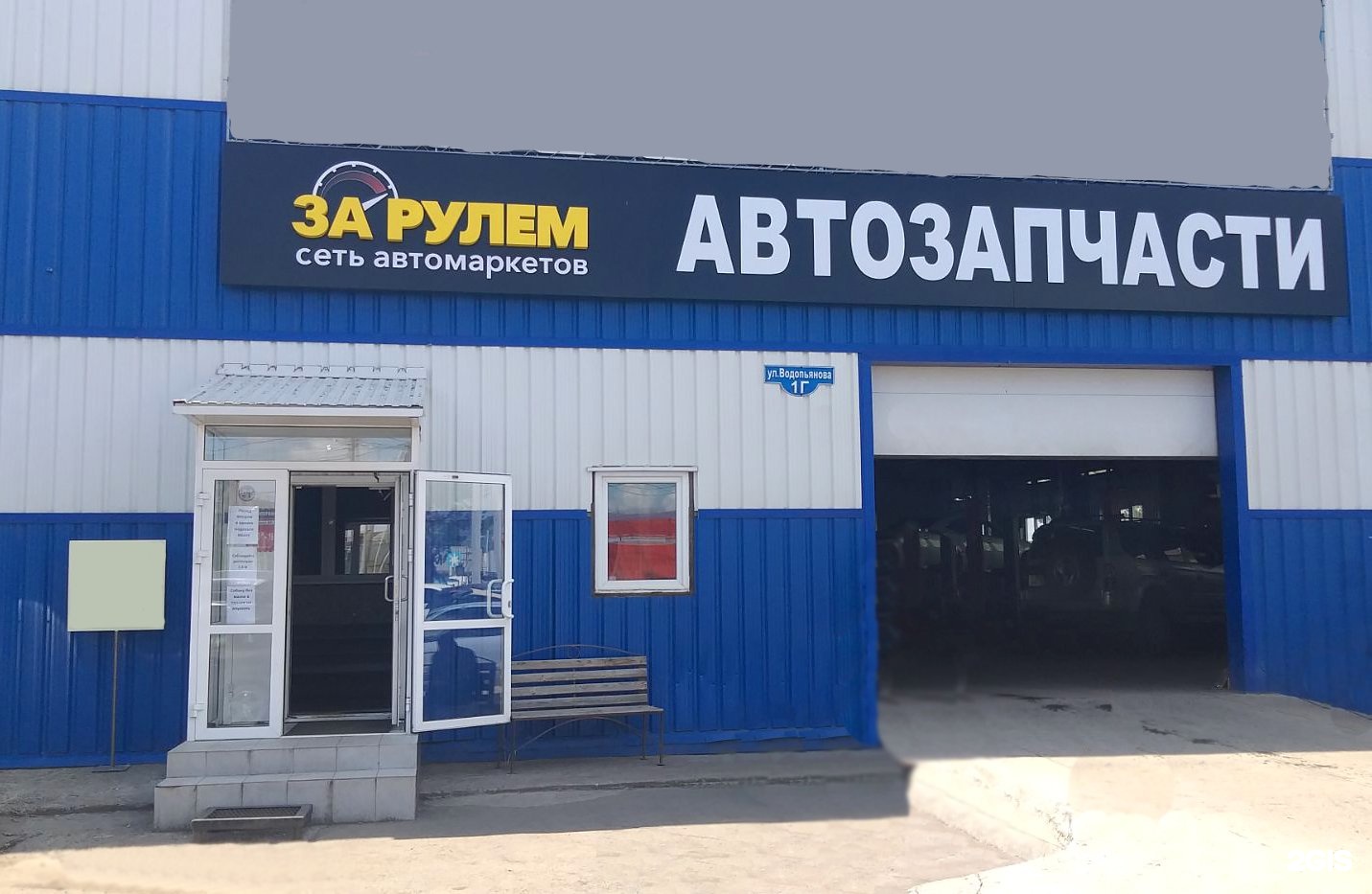 Автомаркет красноярск