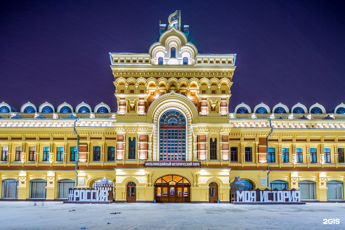 Фото нижегородской ярмарки в нижнем новгороде