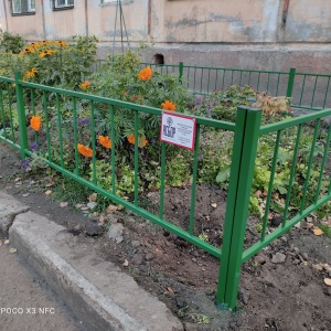 Фото от владельца АСБОР, ООО