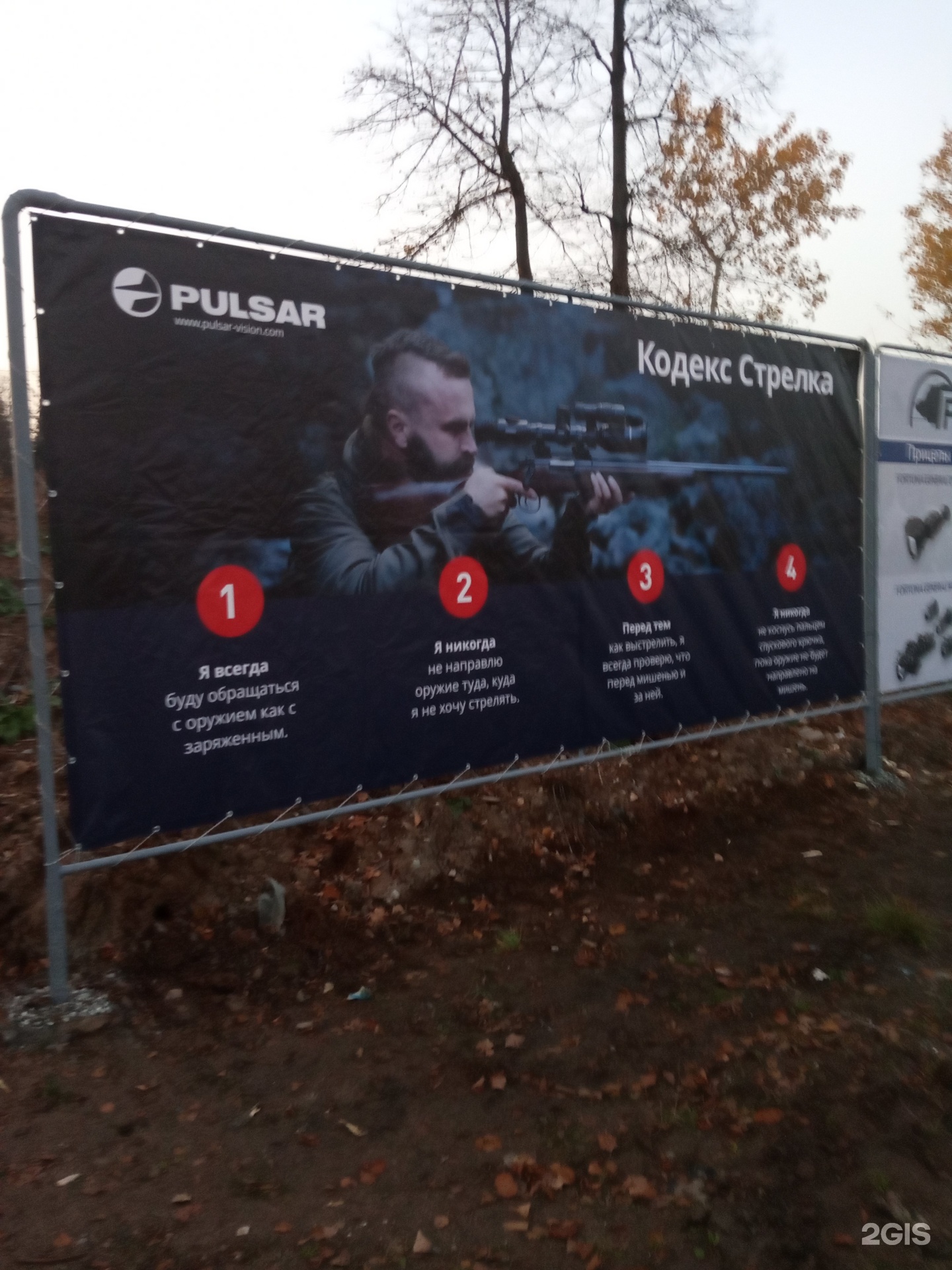 Фоторепортаж стрелкового клуба. Военно-исторический клуб. Восточный рубеж пермь. Восточный рубеж пермь. Восточный рубеж пермь стрельбище.