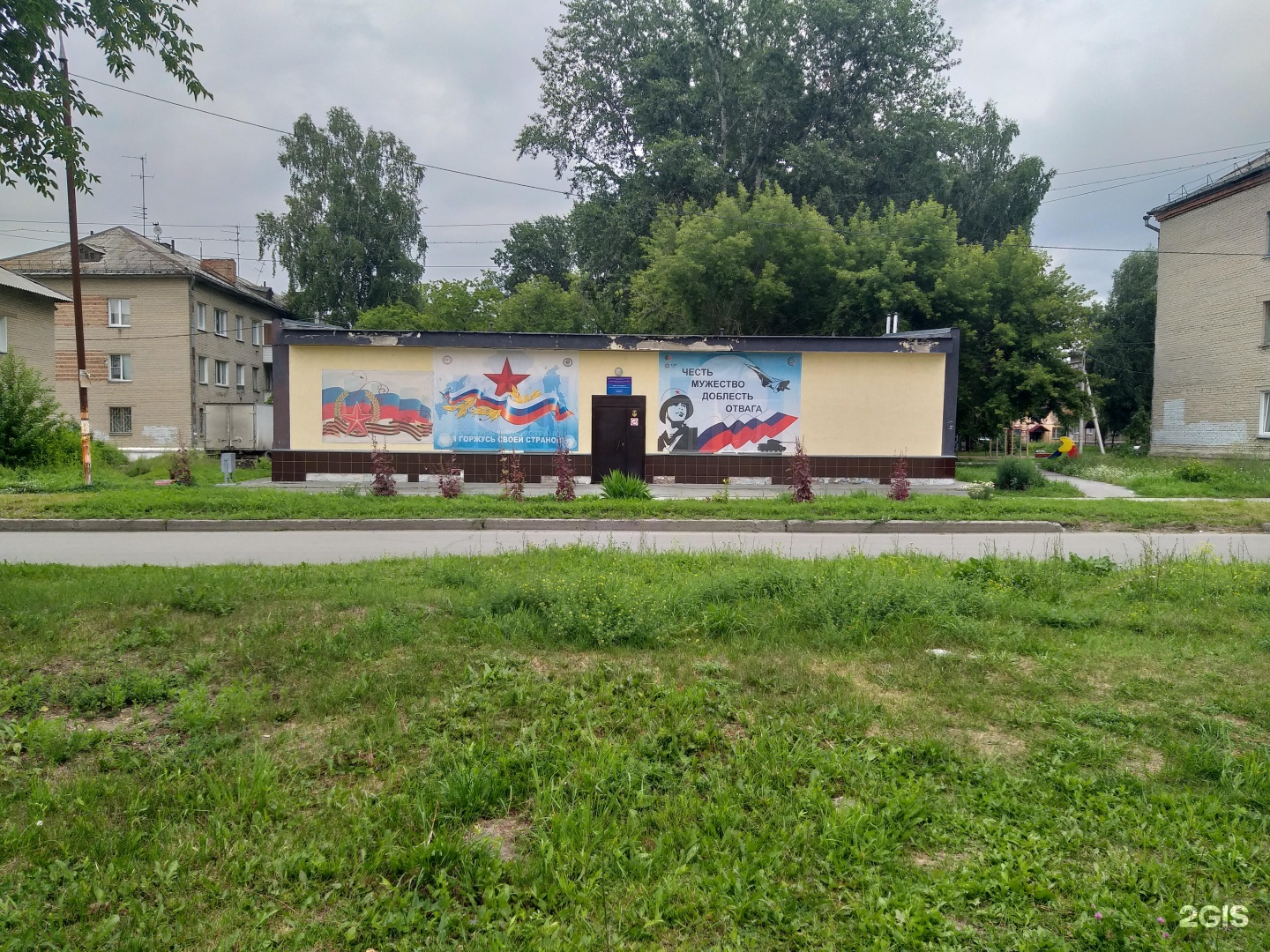 Молодежный центр новосибирск