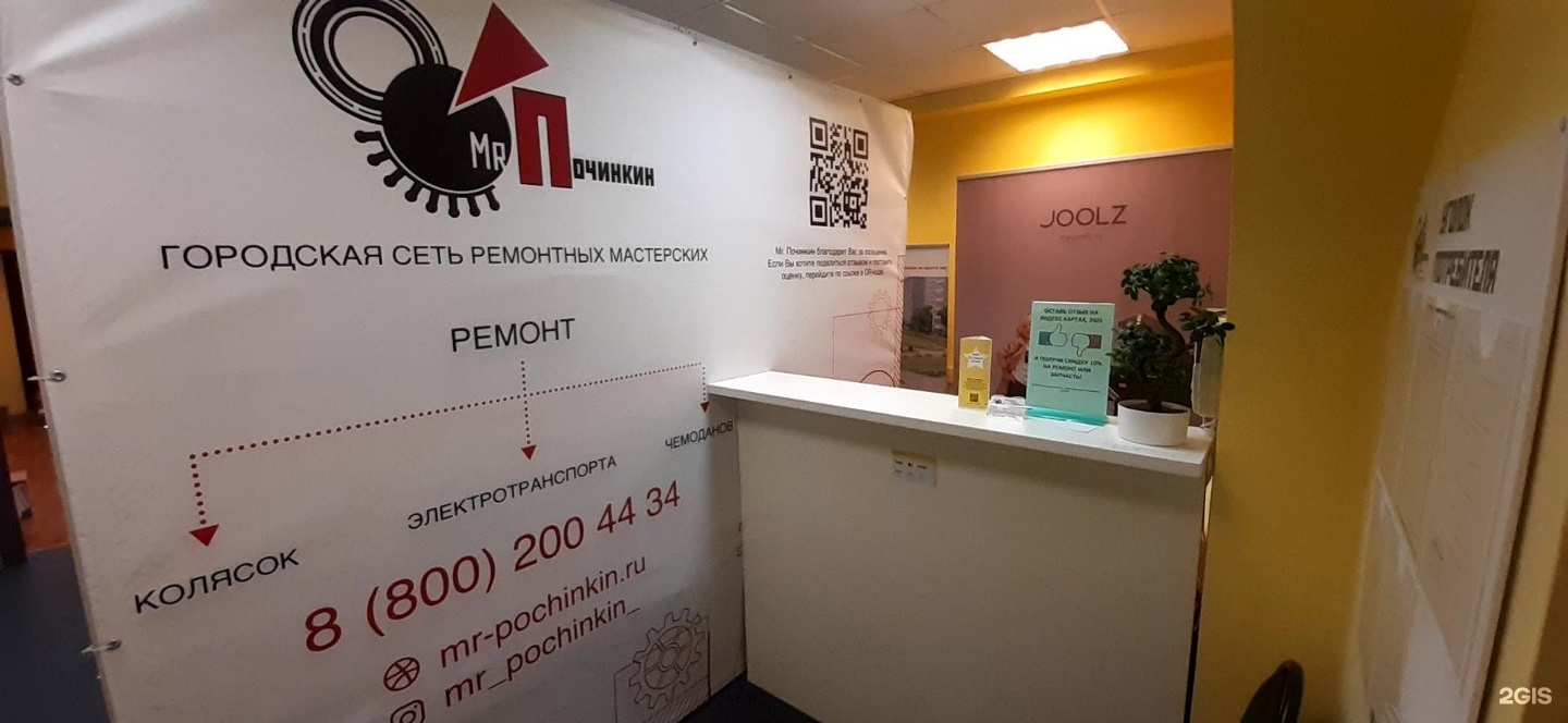 Мои документы москва теле. Мфц миклухо маклая часы работы. Миклухо маклая седьмой континент. 2. Мфц миклухо маклая часы работы.