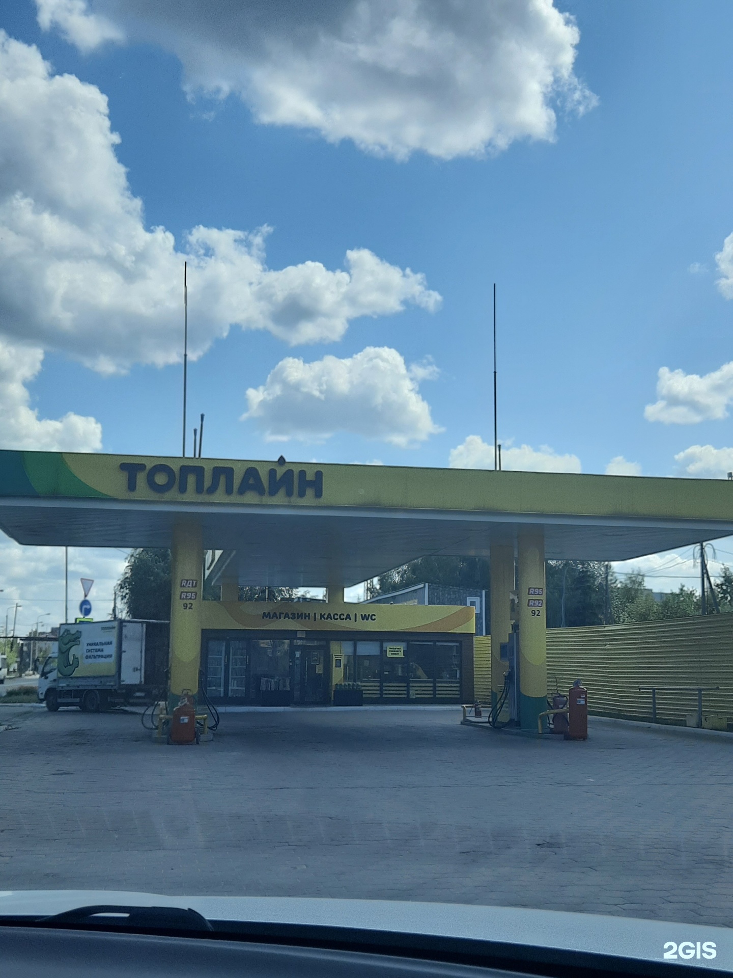 Топлайн омск