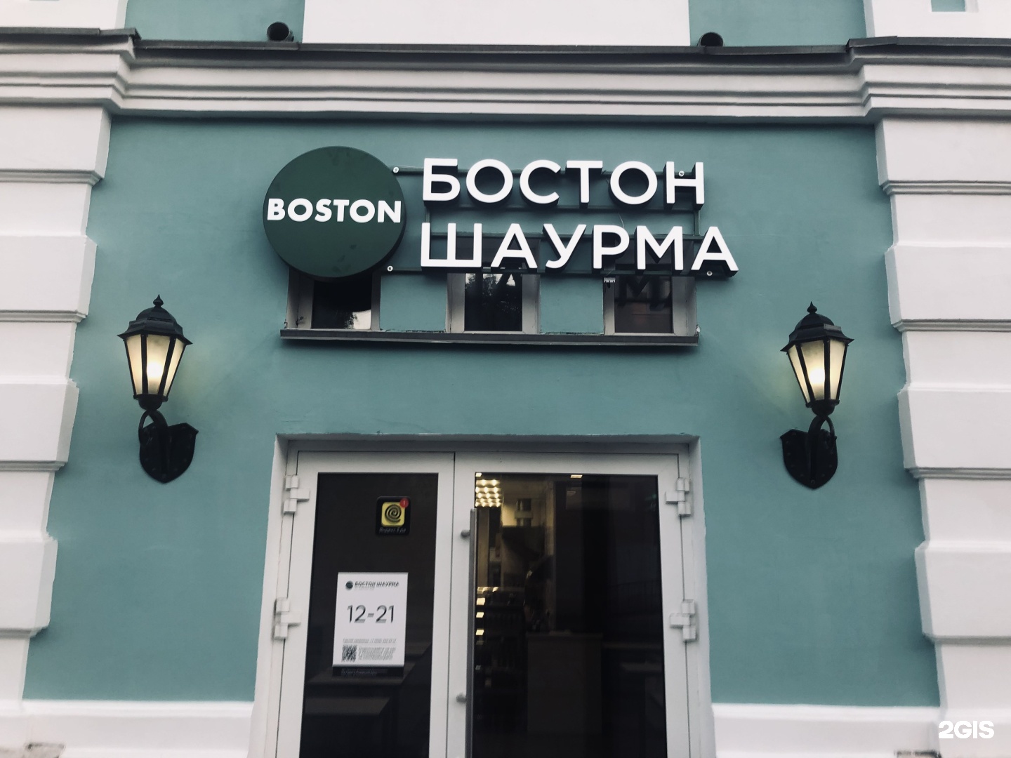 пермь, автозаводская улица, 44а. шаверма номер 1 пермь меню. шаурма закамск доставка. шаверма пермь 2. шаверма шаурма пермь.