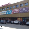 Магазин Юбилейный Тольятти Магазин Юбилейный Тольятти
