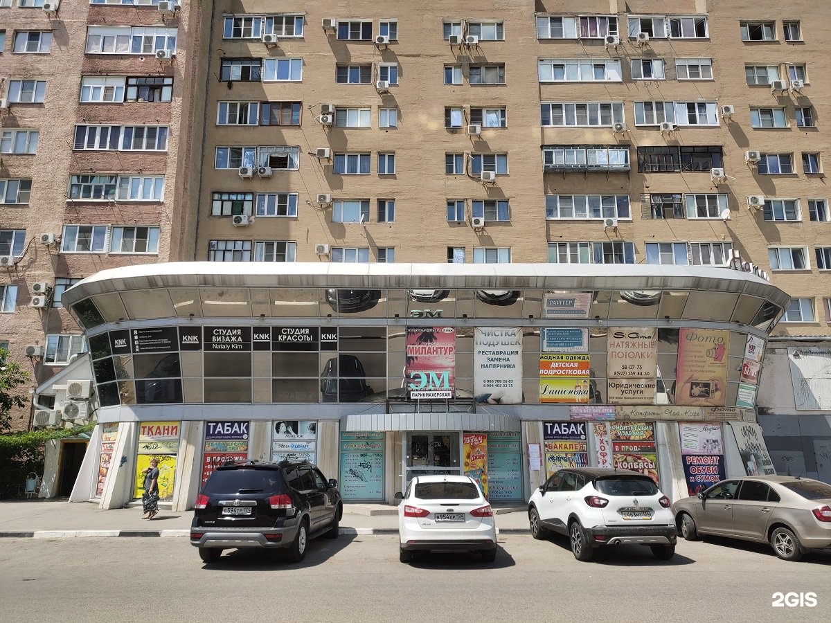 Этажи в волжском. Рыболовный горького 14. Нюран волжский. Волжский молл. Тц заря волжский.