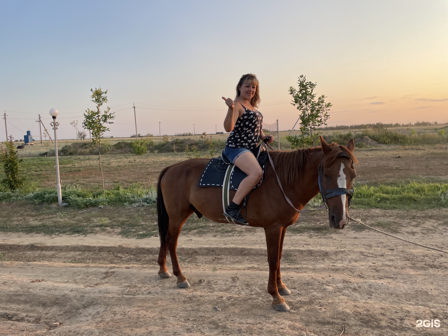 Саят