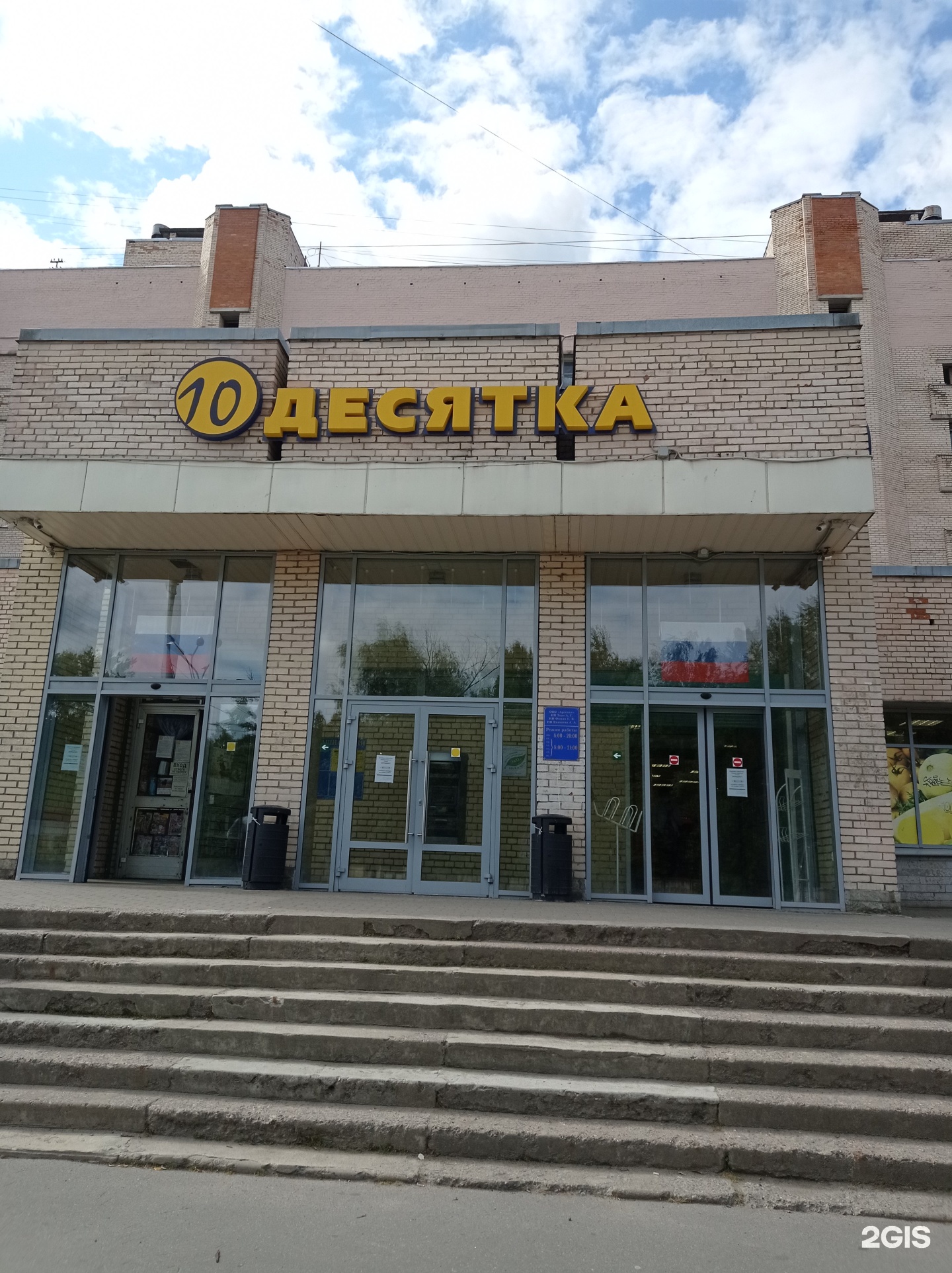Купить 2-к. квартиру площадью 49.9 кв.м в Петродворцовый район Санкт-Петербург (