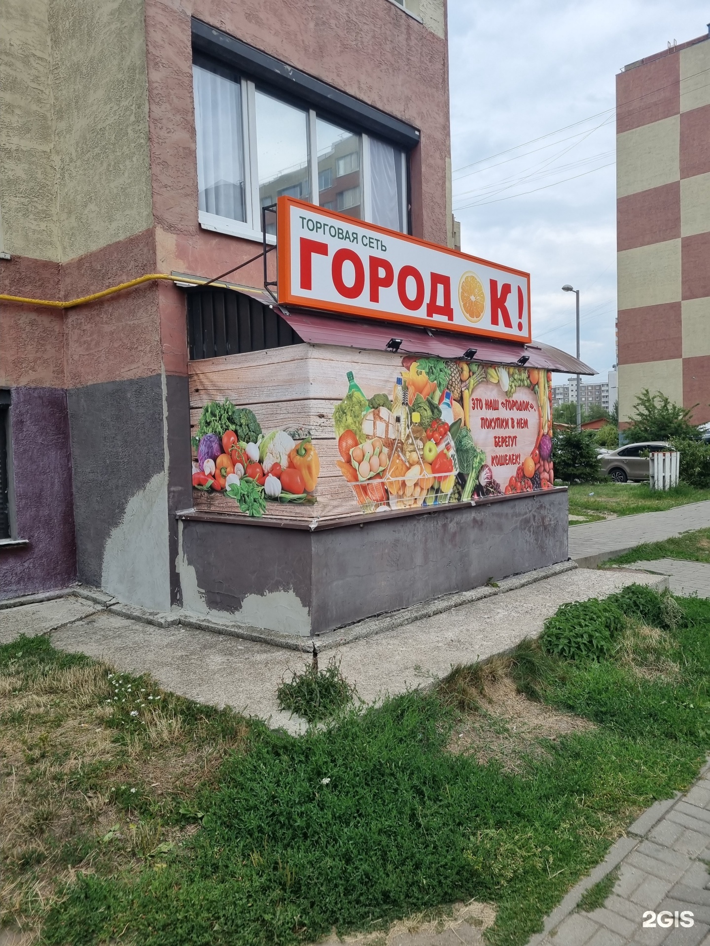 Победа 42 калининград