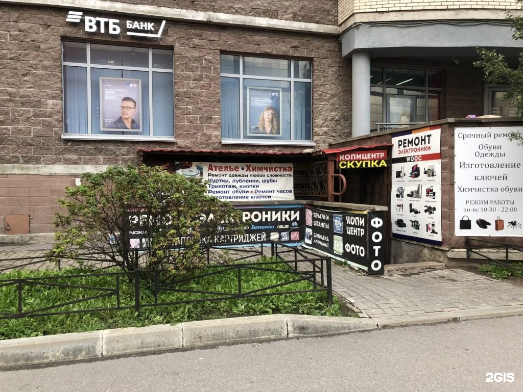 Boxberry залесская ул 14 фото Boxberry, отделение службы доставки, Долгоозёрная улица, 14, Санкт-Петербург - 2