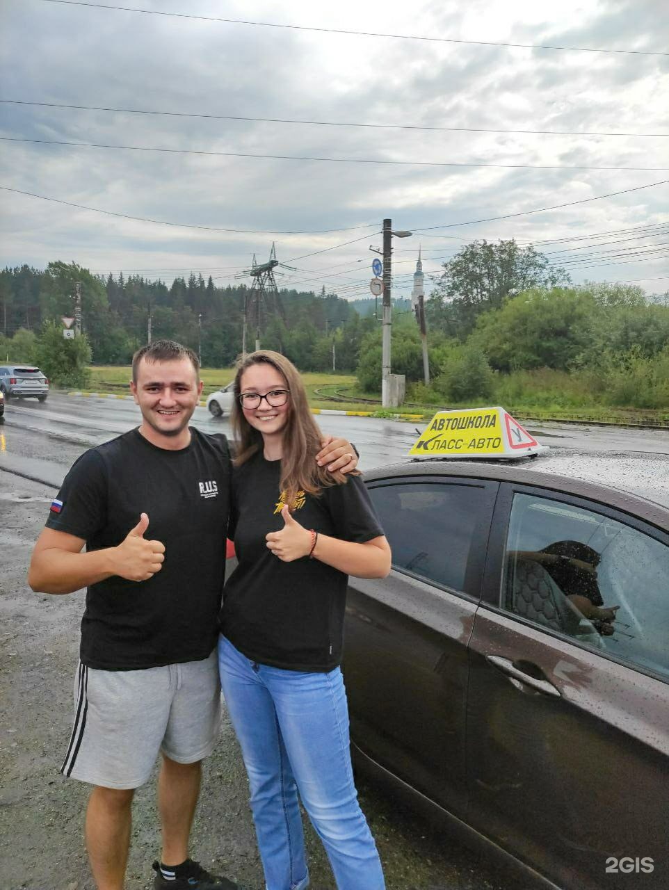 Автошкола Златоуст. Автошкола автокласс Кемерово. Миасское автошкола. Автошкола 5 Парковая.