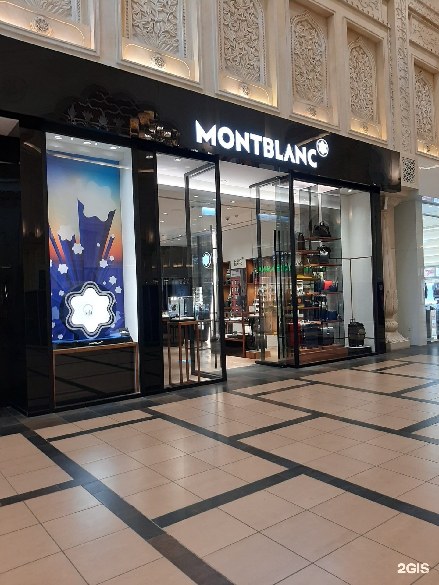 Montblanc ibn battuta new arrivals