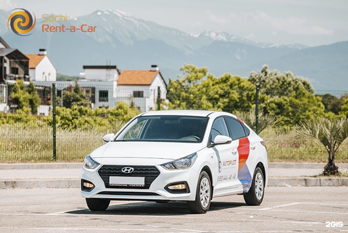 Sochi rent a car. Сочи rent a car. Авито ру кар Сочи.