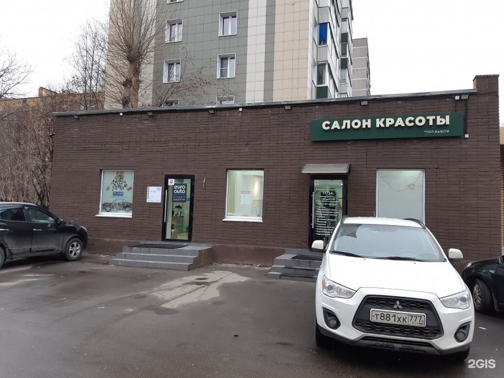 Француз ул сталеваров 14 корп 1 фото Boxberry, отделение службы доставки, Сталеваров, 14 к3, Москва - 2ГИС