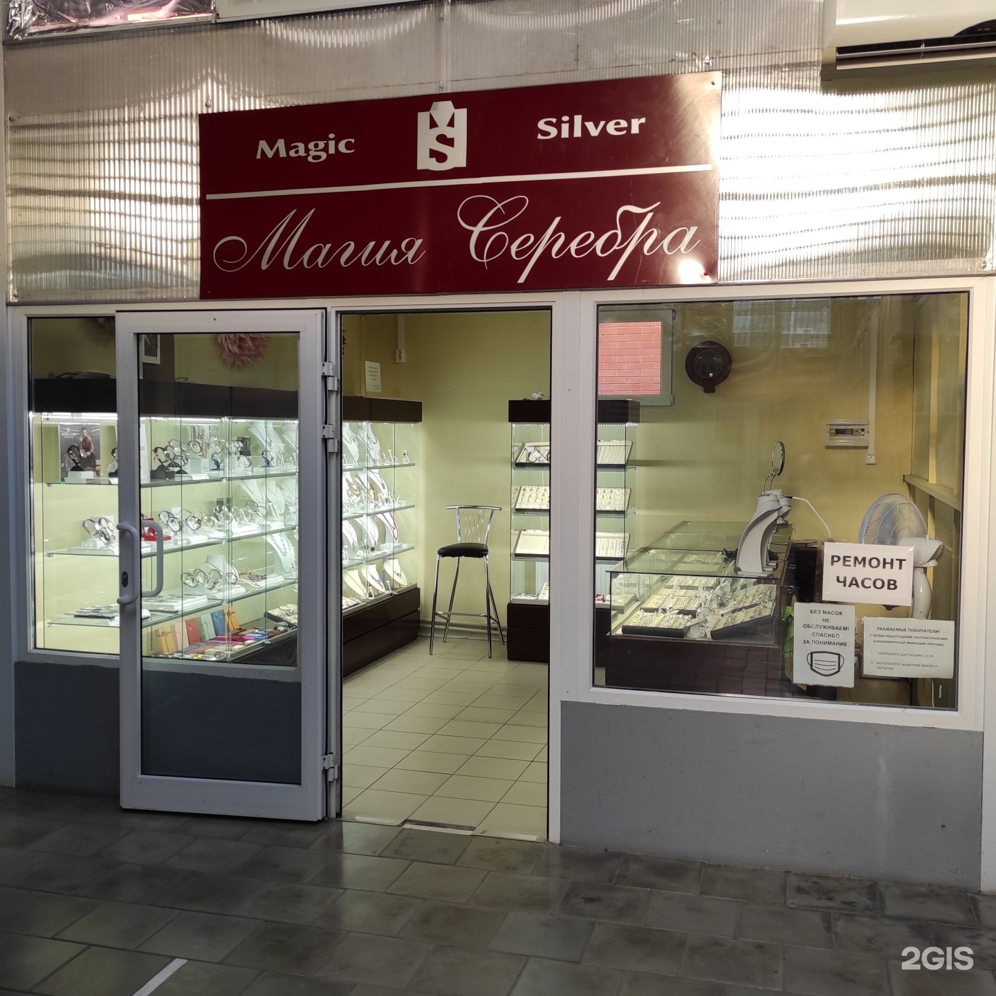 ремонт часов стерлитамак. мастерская часовщика. краснокамск часовая мастерская. часовая мастерская оренбург. часовая мастерская саранск.