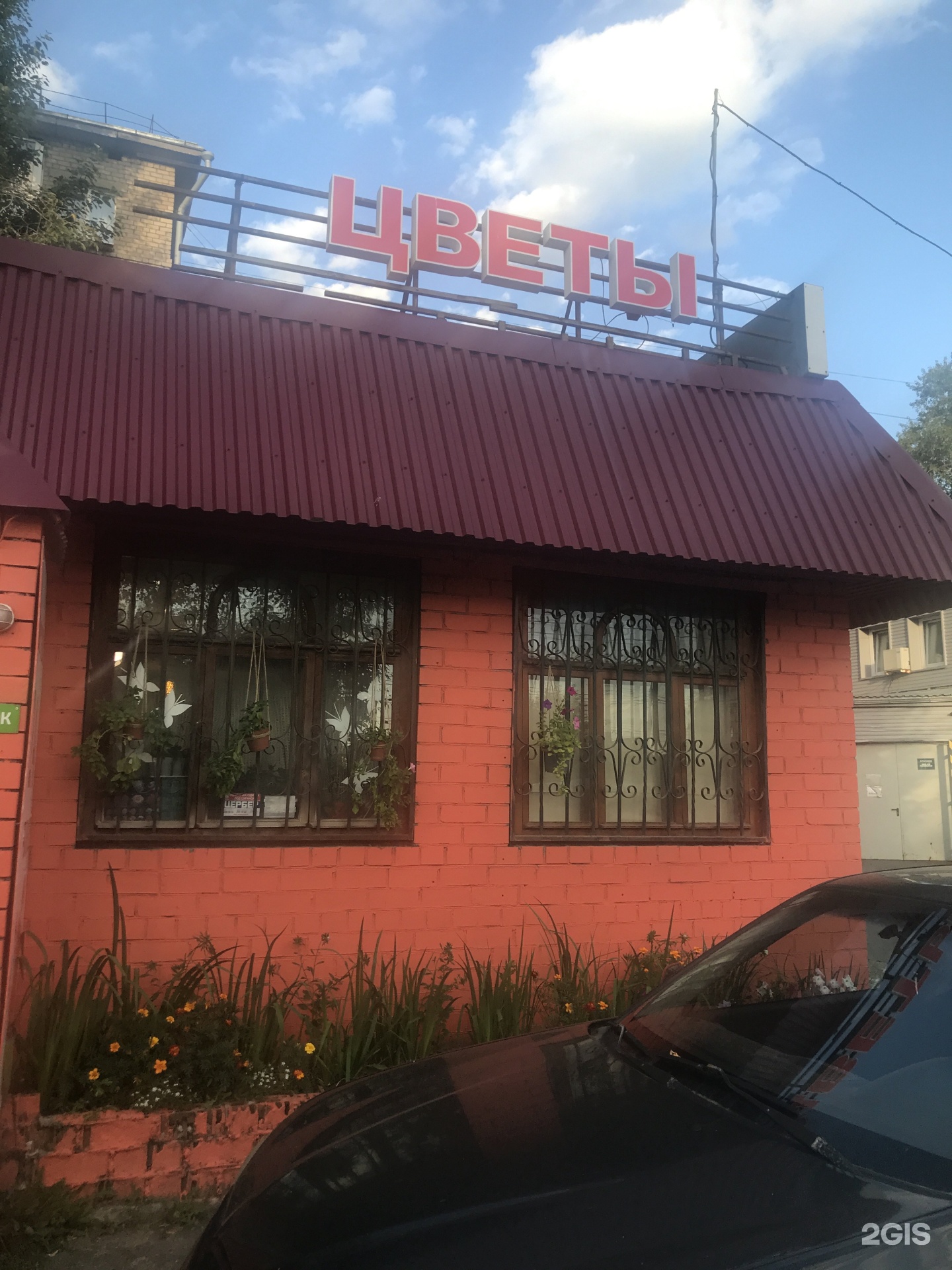 Газбыт ул гагарина 91 фото