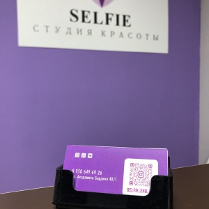 Фото от владельца Selfie, салон красоты