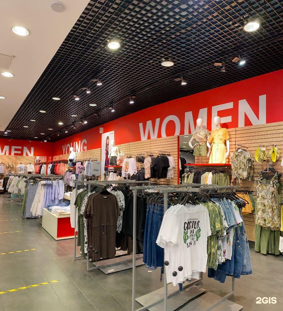 Магазины Одежды В Радуге Парк Екатеринбург
