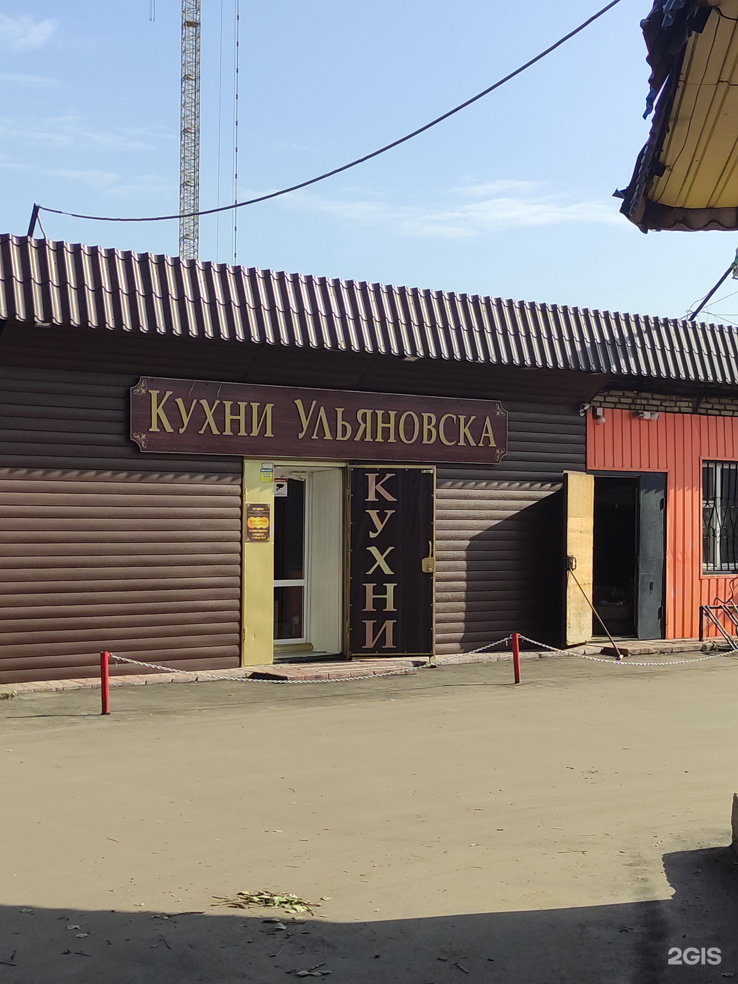 люберцы 50. инициативная 50а. люберцы 50. мангалов люберцы инициативная 50. московская область, люберцы, поселок калинина, пос.