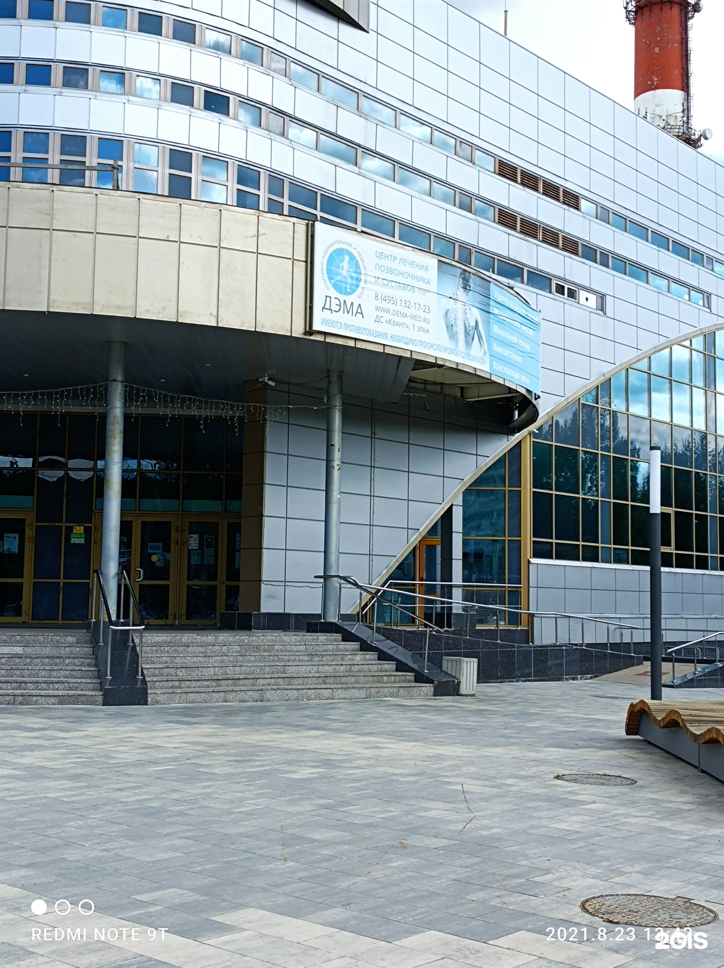 Дворец спорта квант октябрьский просп 16б фото