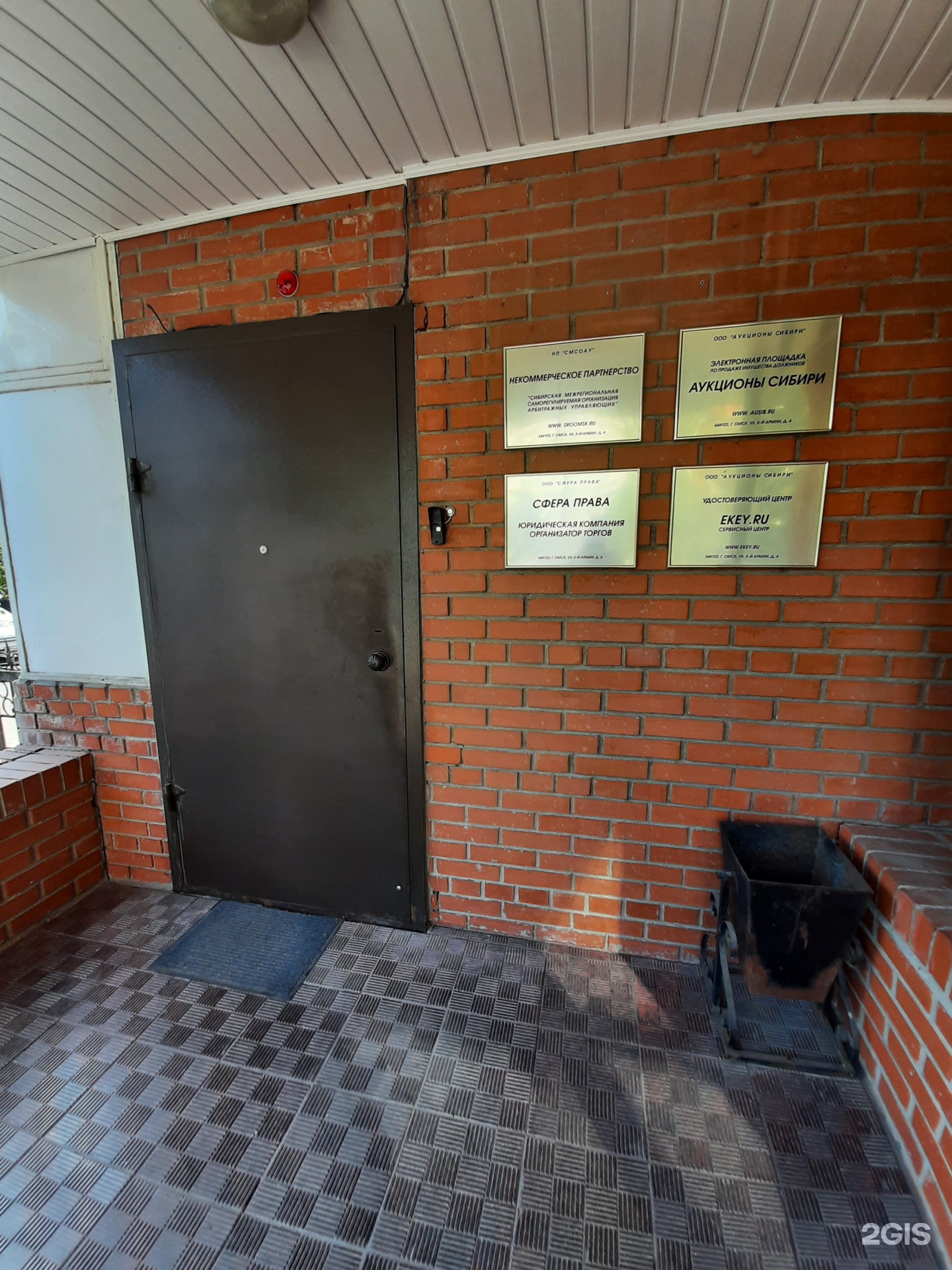 Федичев вадим петрович. Арсенал тула 2022. Федичев даниил вадимович дирекция. Арсенал арбитражные управляющие. Даниелян арбитражный управляющий.