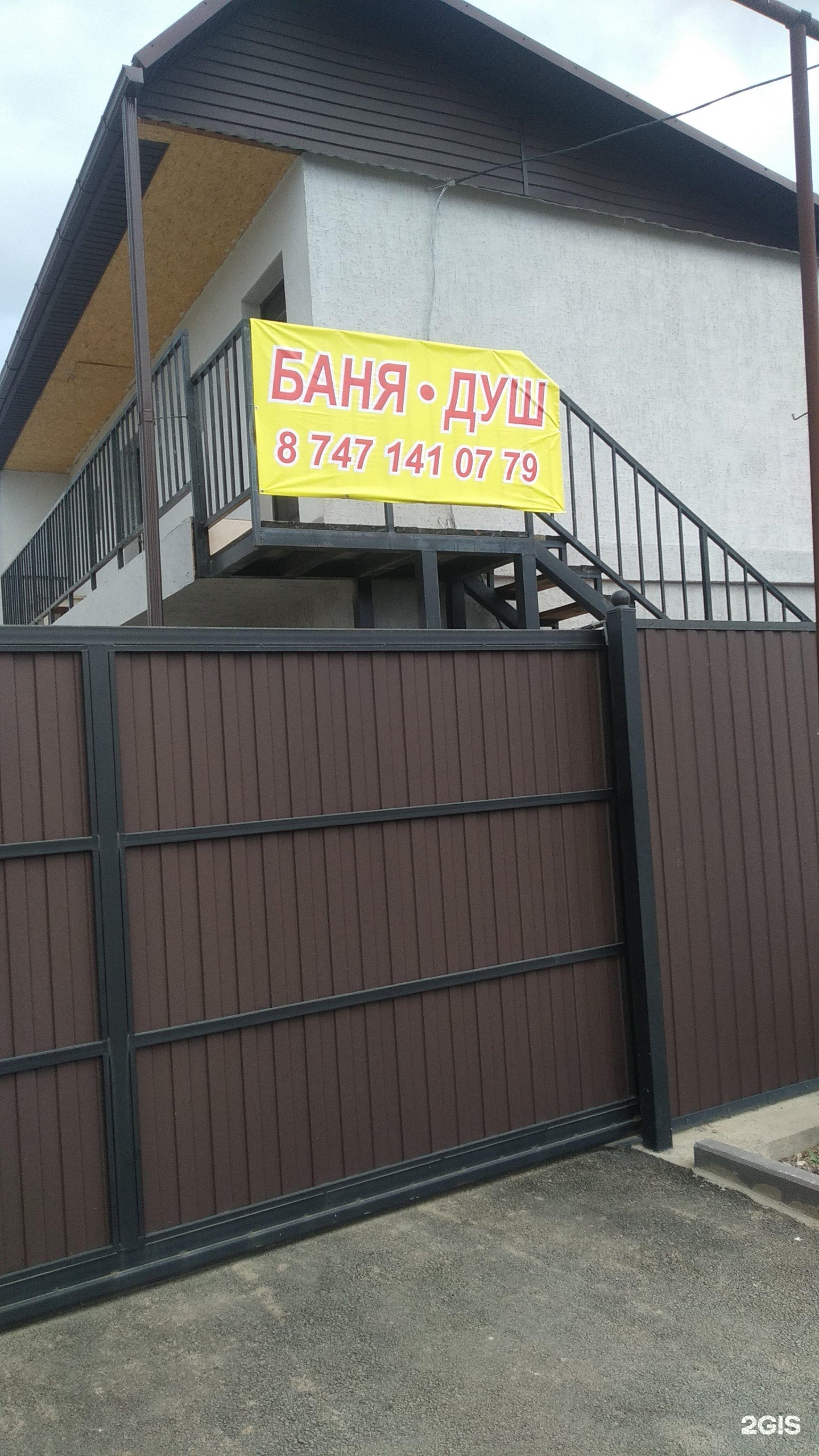 Ардагер