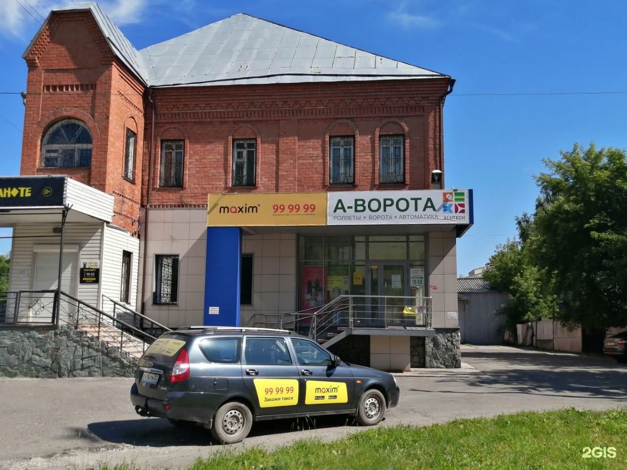 Транспорт бийск. Озерная 6б Бийск.