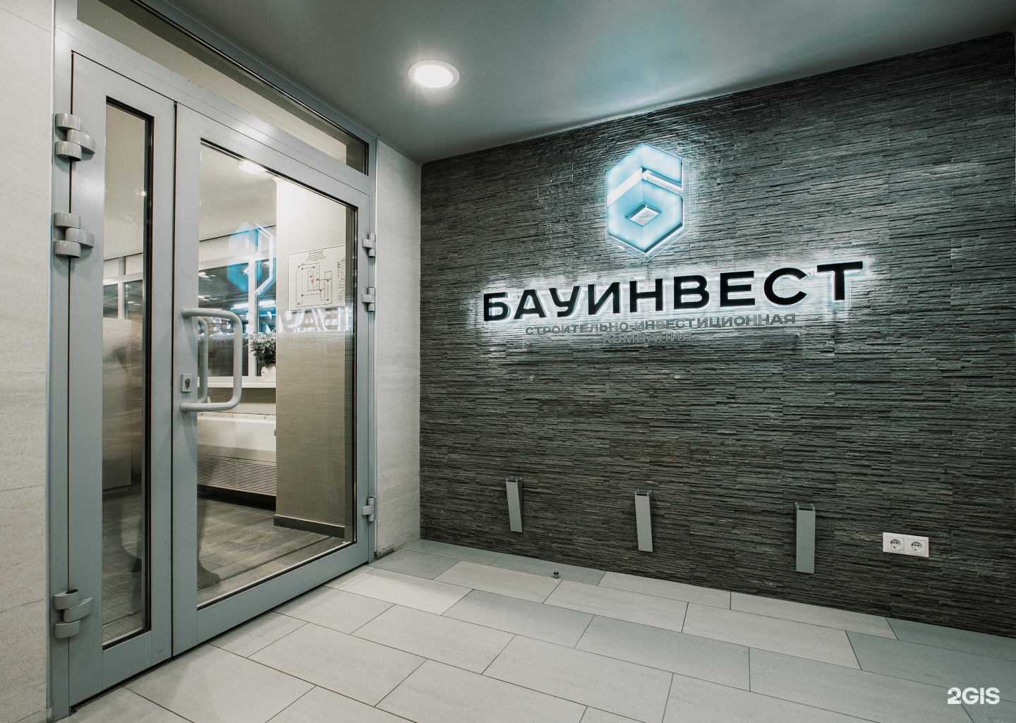 Фотоотчет о строительстве ЖК "Бауинвест", апрель, 2023г. - Novostroyki.Shop