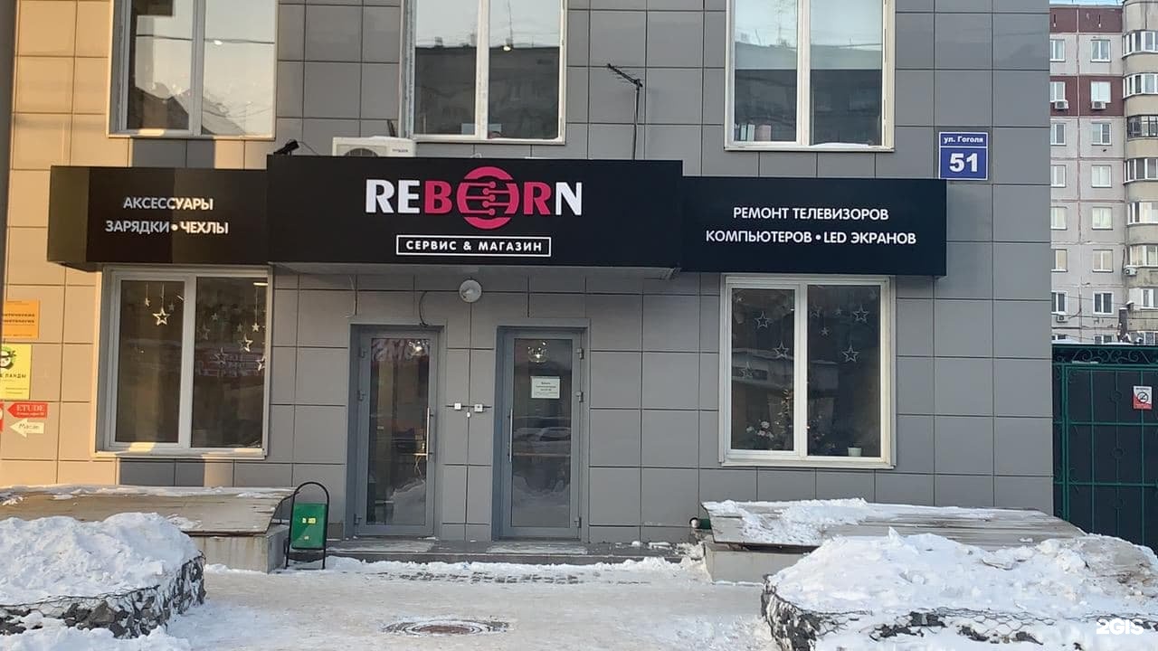 гоголя 29 петрозаводск. центр мобильного ремонта новосибирск. ремонт аудиотехники ставрополь на морозова. днс на гоголя владивосток. сервисный центр гоголя.