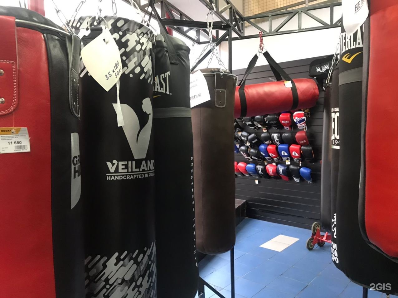 Boxing shop. Боксерский магазин. Магазин товаров для бокса. Магазин для единоборств в Москве. Экипировка для бокса СПБ.