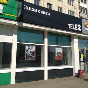 Фото от владельца Tele2, сеть салонов связи