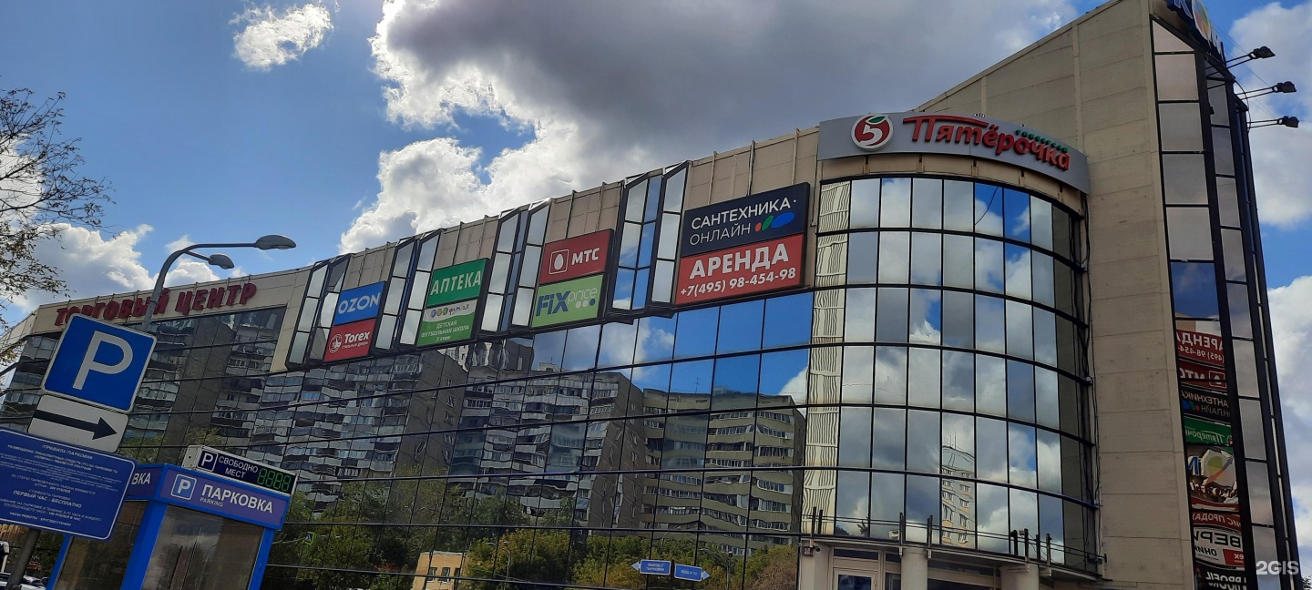 ТЦ компас красная сосна. Красная сосна 3 Москва. Г.Москва, ул.красная сосна, д.2а. Ярославский, ул. красная сосна, д. 2а, торговый центр «компас.