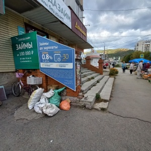 Фото от владельца Домовой, сеть магазинов