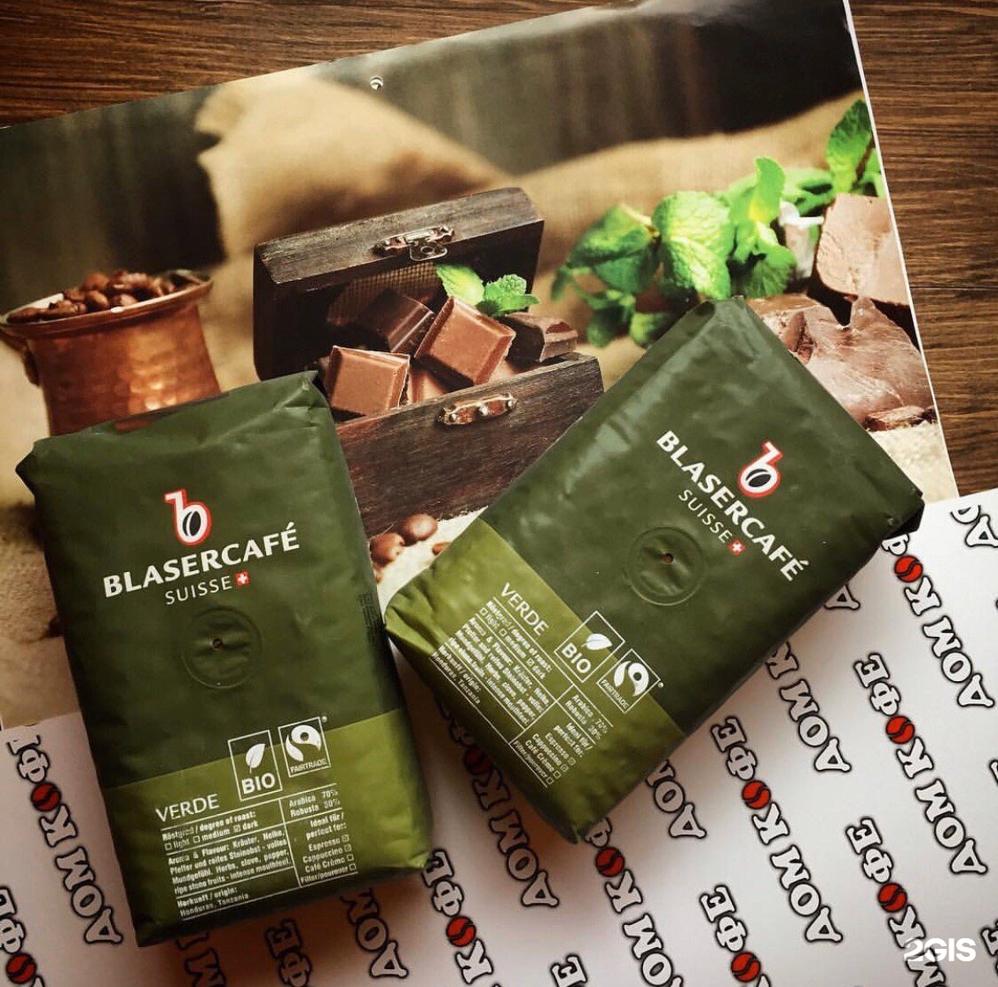 Coffee ул. Spirulina maxima. Spirulina foods спирулина Органик Spirulina maxima, порошок, бумажный пакет, 500 г. Спирулина spirulinafood Органик 1000 таб. Spirulina foods спирулина Органик Spirulina maxima, порошок, бумажный пакет, 100 г.