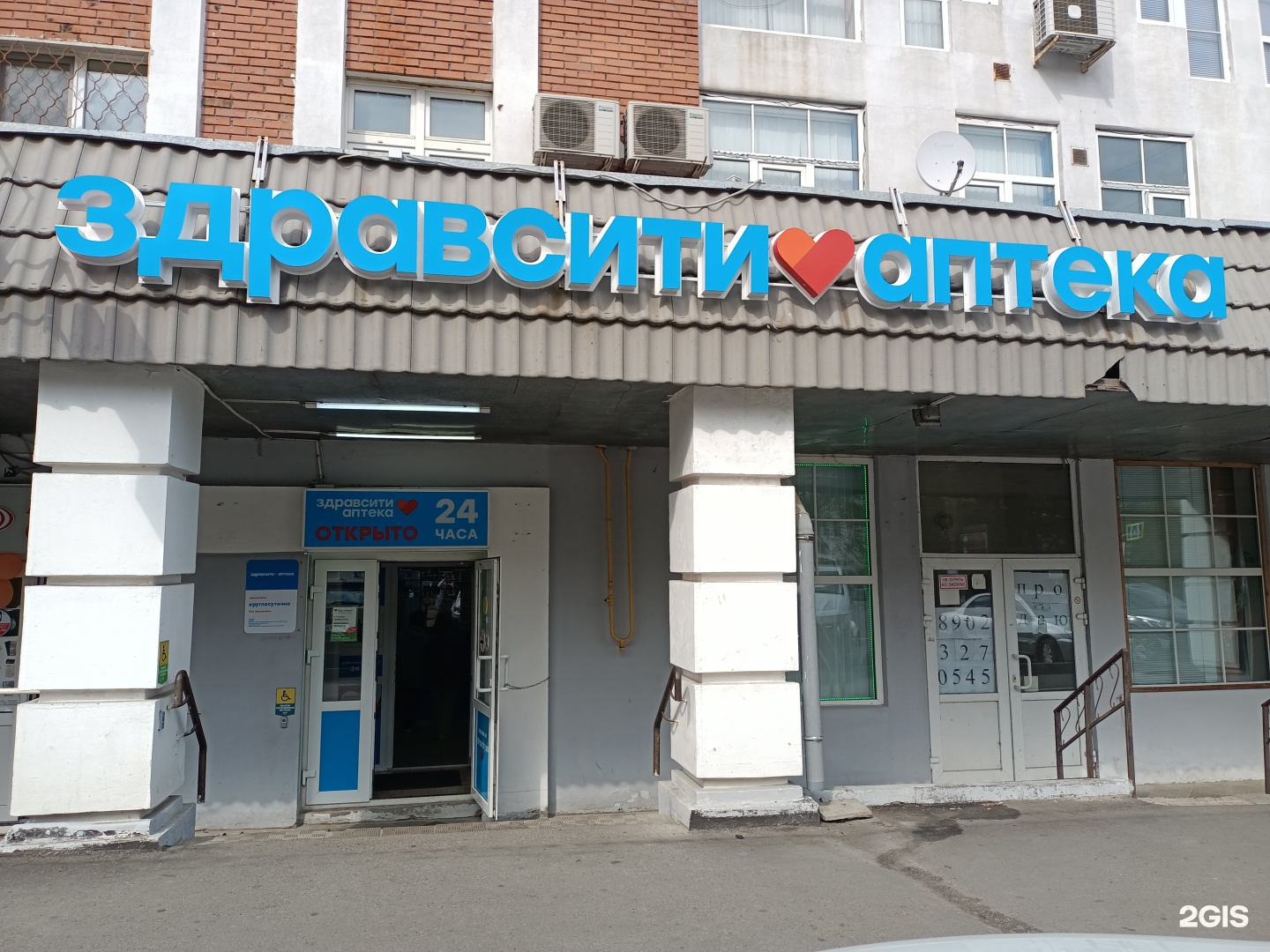 московский проспект 2 чебоксары. московский проспект 34/2 чебоксары. банк открытие череповец. московский проспект 21 чебоксары. московский проспект 14 чебоксары.