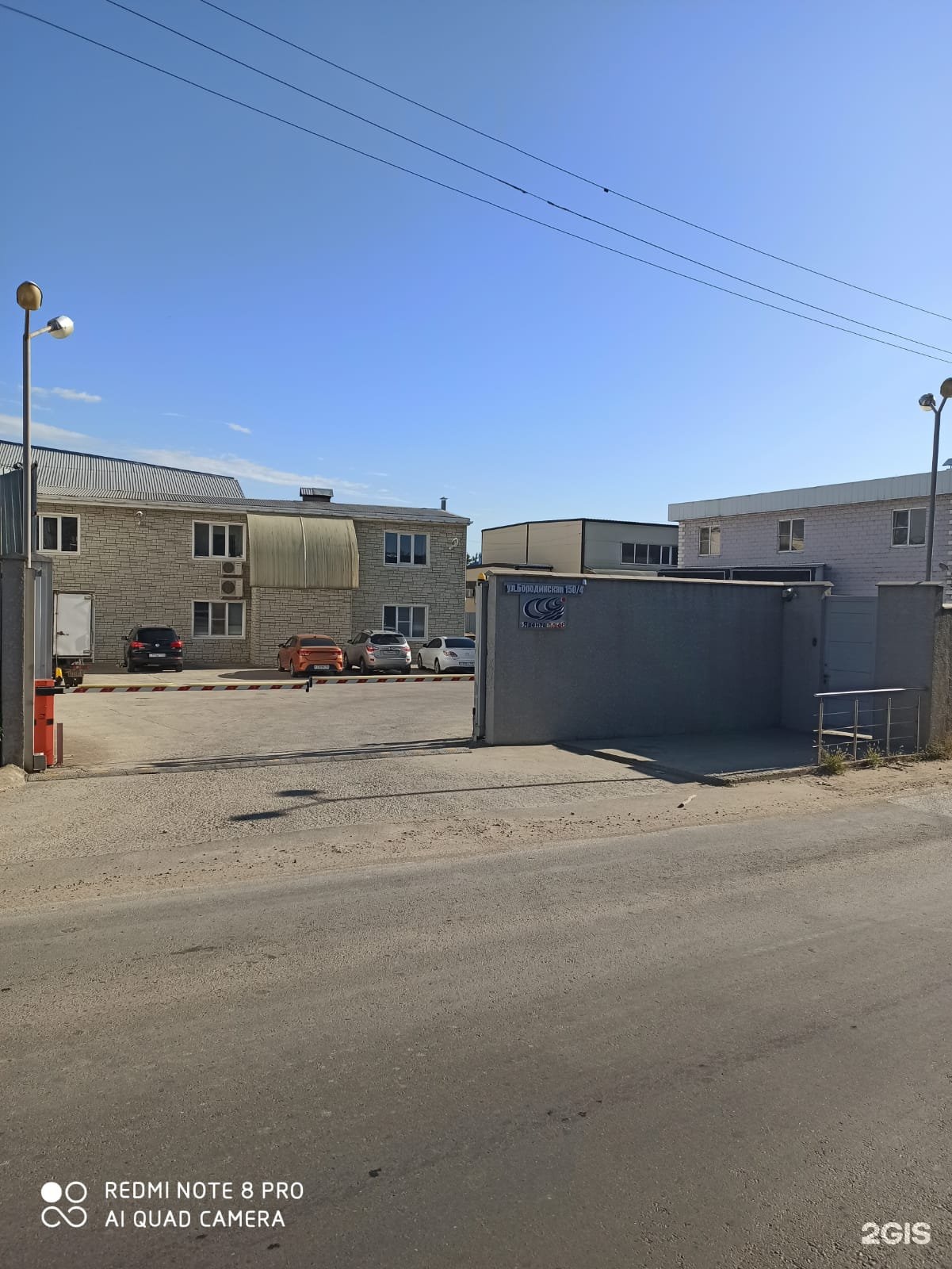 Бородинская 150 краснодар. Бородинская 150/2. Бородинская 150/2. Бородинская 150. 150 краснодар.